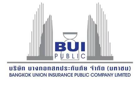 โลโก้บริษัท BUI